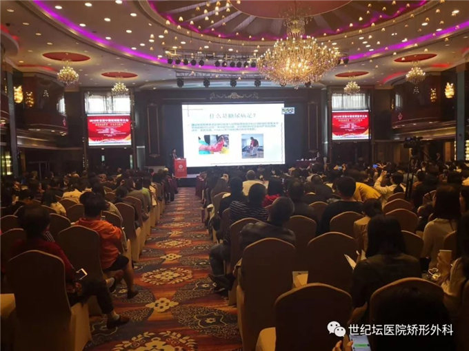 首届中国低碳医学大会圆满成功
