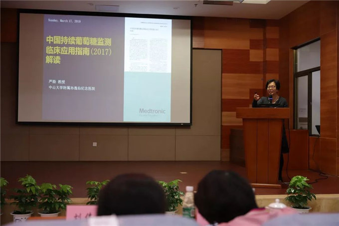惠州市2型糖尿病短期胰岛素强化治疗联盟日前成立！